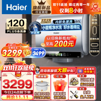 达人知海尔BK5与美的UDPRO：哪个更好？优缺点对比与分析揭秘