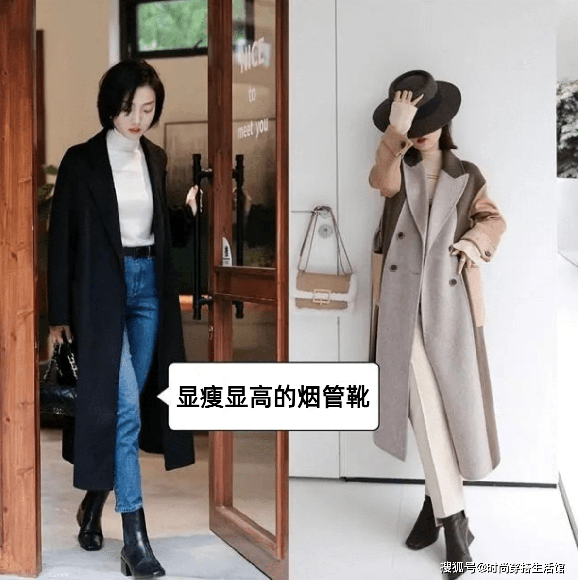 小个子也能穿大衣搭配“烟管靴”保暖又显高，果然合拍！