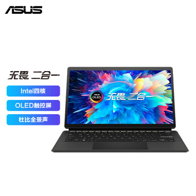 华硕无畏二合一与小米二合一，哪个更优？它们的区别与如何选择？