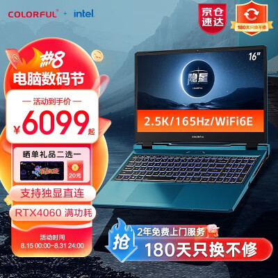七彩虹隐星P15与火影T6A：区别和选择指南