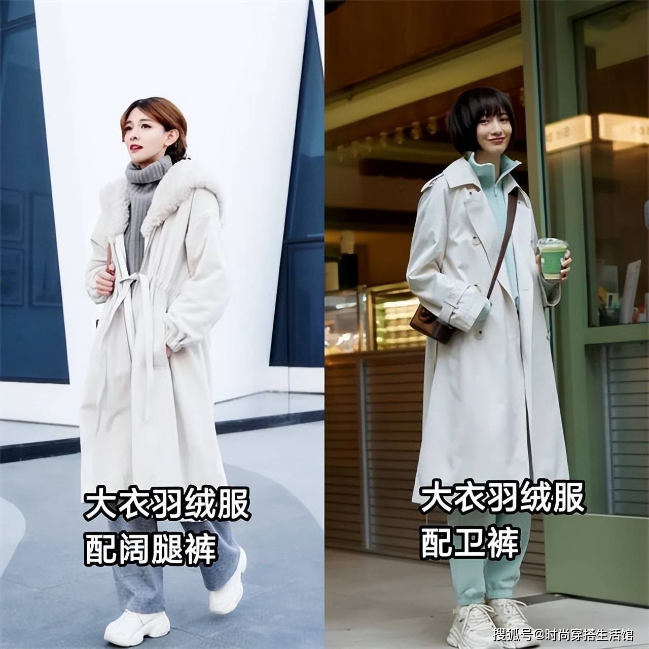 选择适合自己的衣着，懂得穿衣之道的女人，今年流行羽绒外套搭配紧腿裤