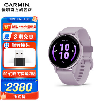 如何选择佳明active5和华为gt4？比较二者的优劣和区别