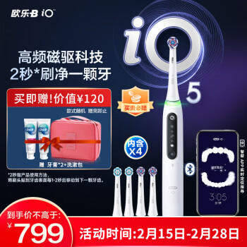 分析欧乐bio5和io7的区别？你选择的是哪个好点？