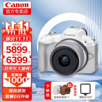 比较佳能R50和尼康Z50，哪个更好？它们之间的区别是什么？该如何选择？