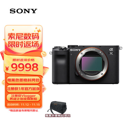 解析索尼a7c和a7c2的不同之处和选择建议
