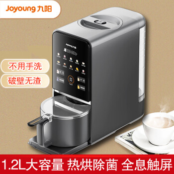 比较九阳破壁机k7和y1的差异，哪个是更佳选择？