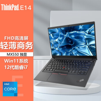 如何比较ThinkPad E14和小新Pro 14?区别大吗?如何做出选择?