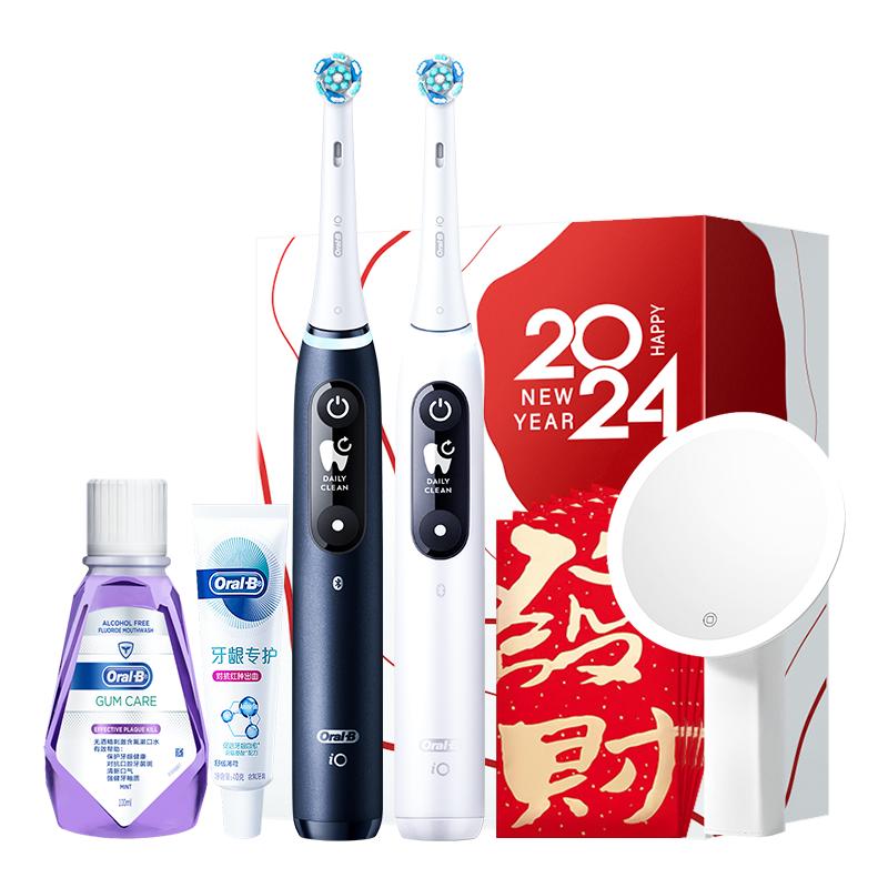oralb欧乐b电动德国进口io7牙刷