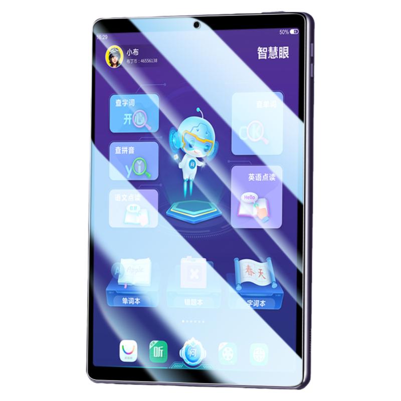 步步高家教机s5 s5pro学习机屏幕膜