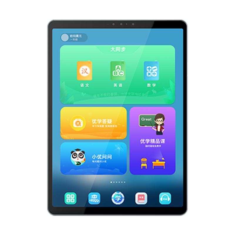 优学派umix9+学生平板电脑学习机