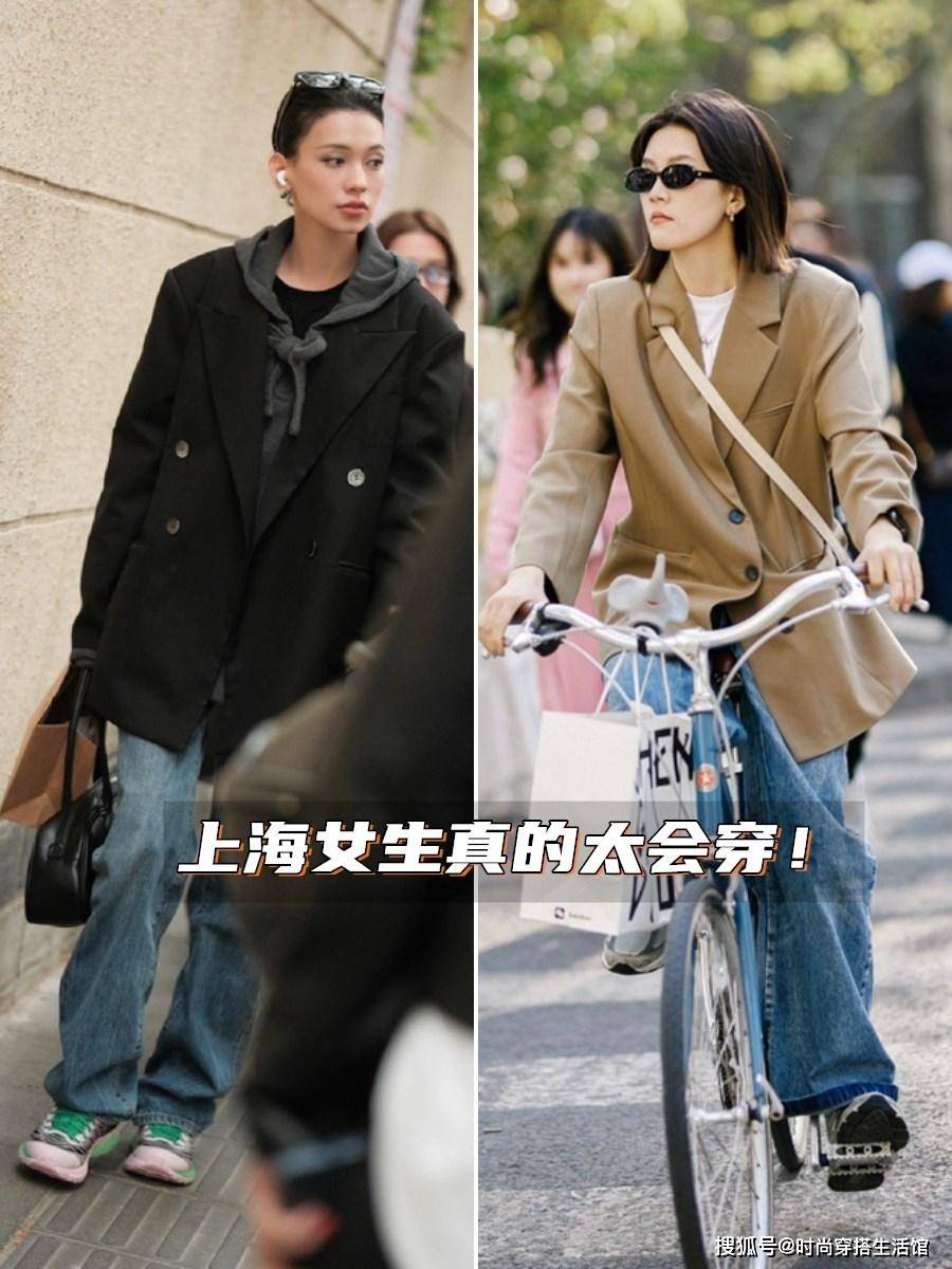 上海女生展示出耐看优雅和知性，不一定需要配西装裤下身