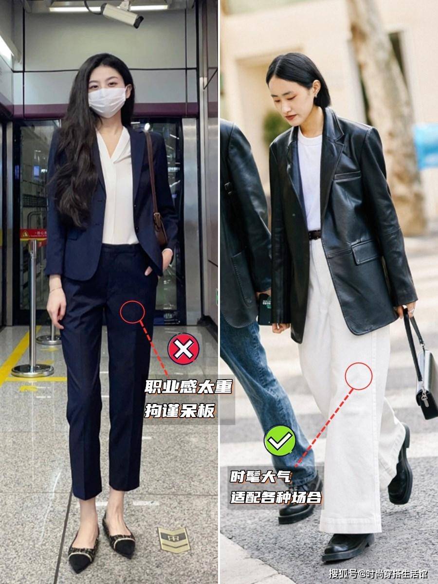 你不必非得搭配西裤才能穿西装，看看下面的对比图，你就会知道答案了