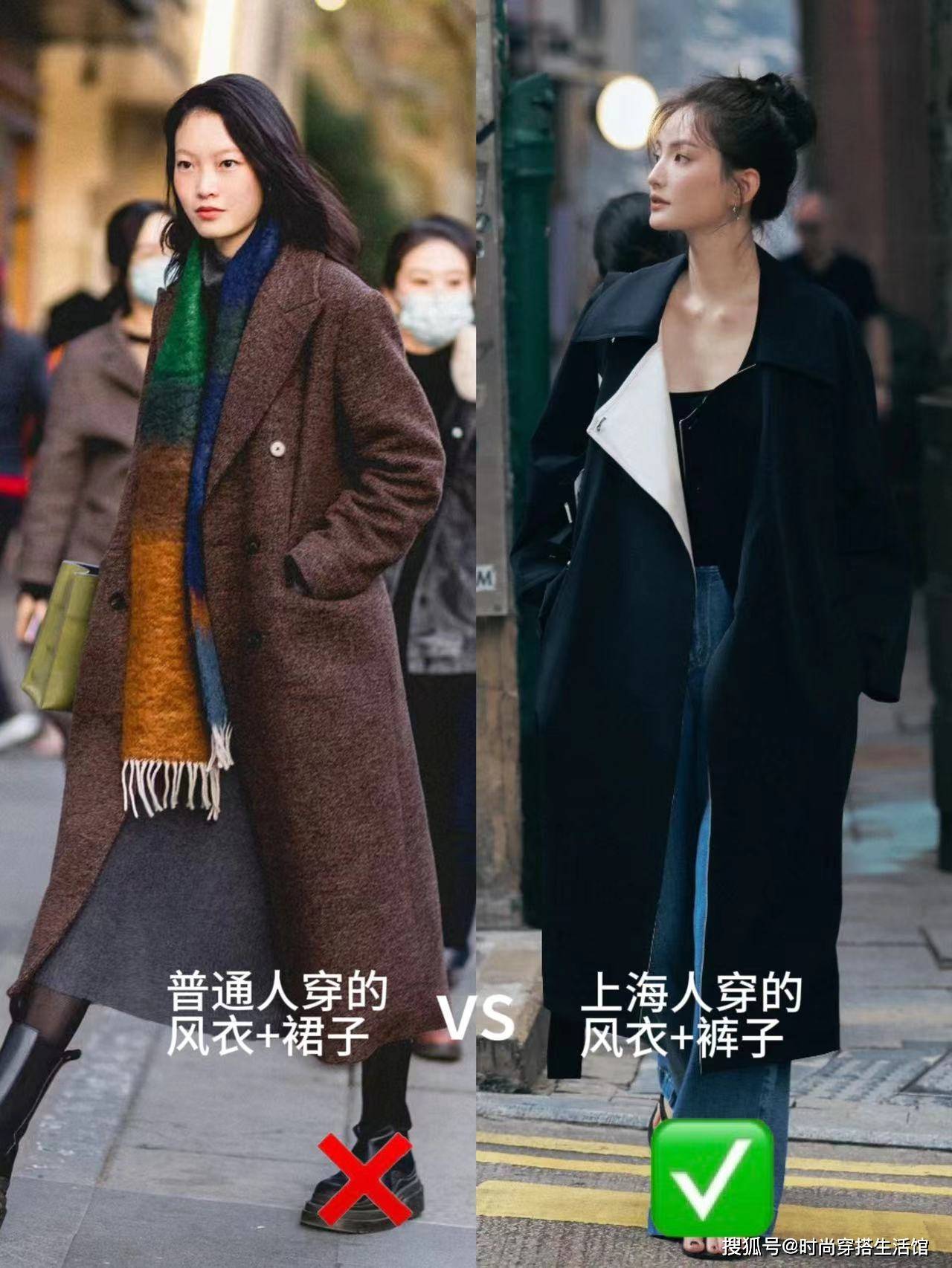 再次强调：穿风衣时尽量避免搭配裙子，学学上海女人的时尚穿搭吧