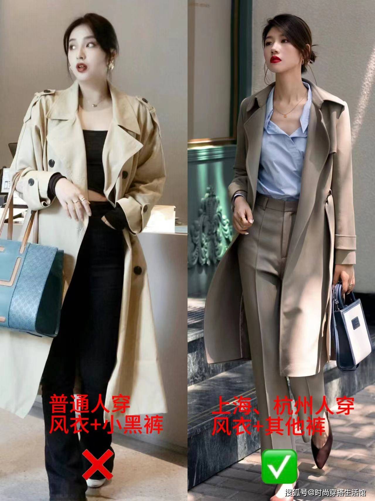 春季流行潮穿，不妨尝试上海、杭州女性的时尚搭配