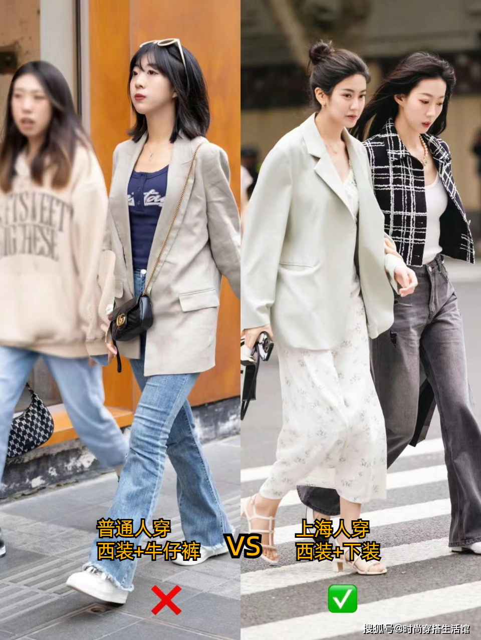 穿搭新潮：春季流行女士西装外搭裙装