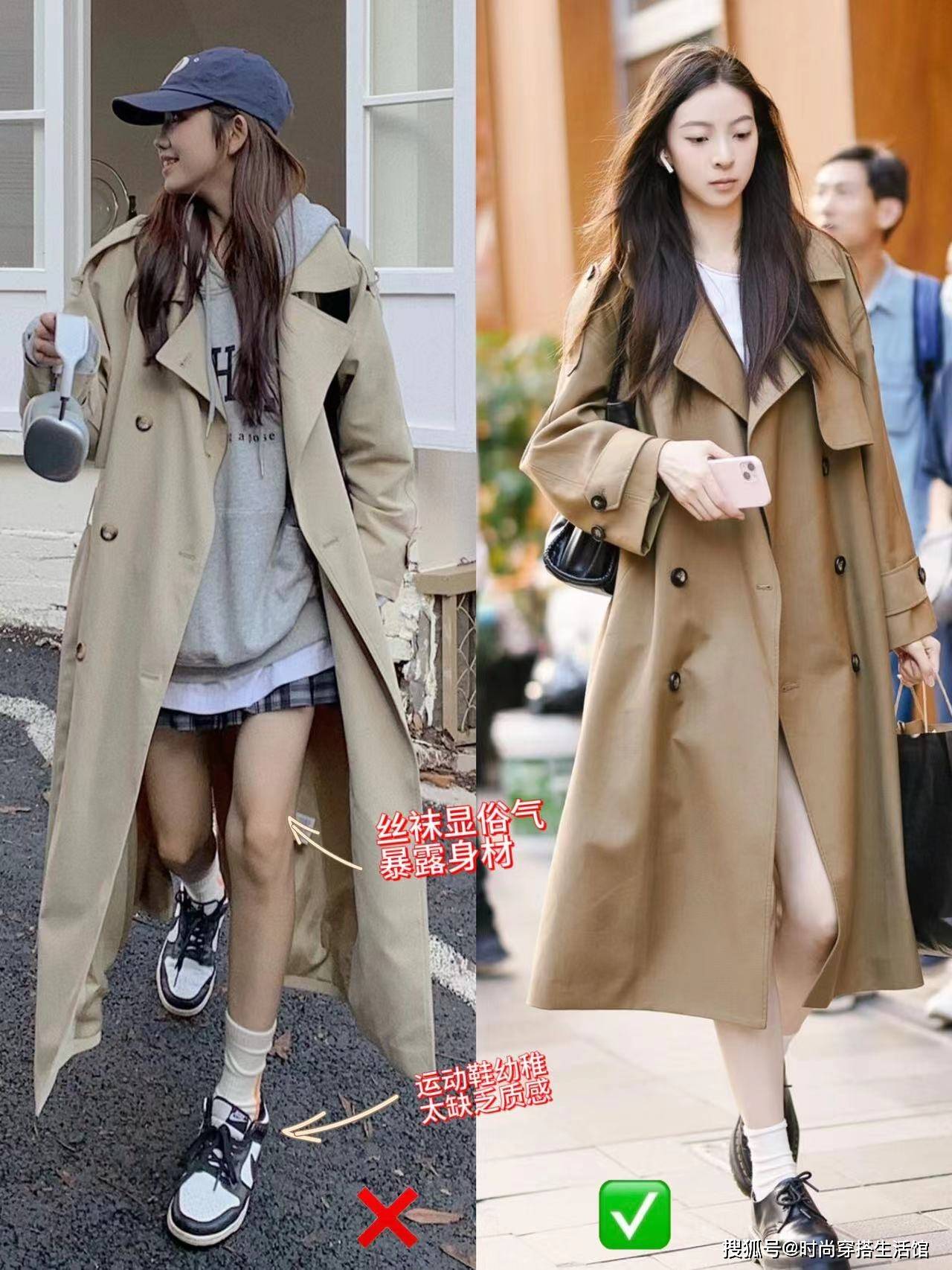穿风衣时的潮流穿搭，避免搭配丝袜和运动鞋，更有时尚气质