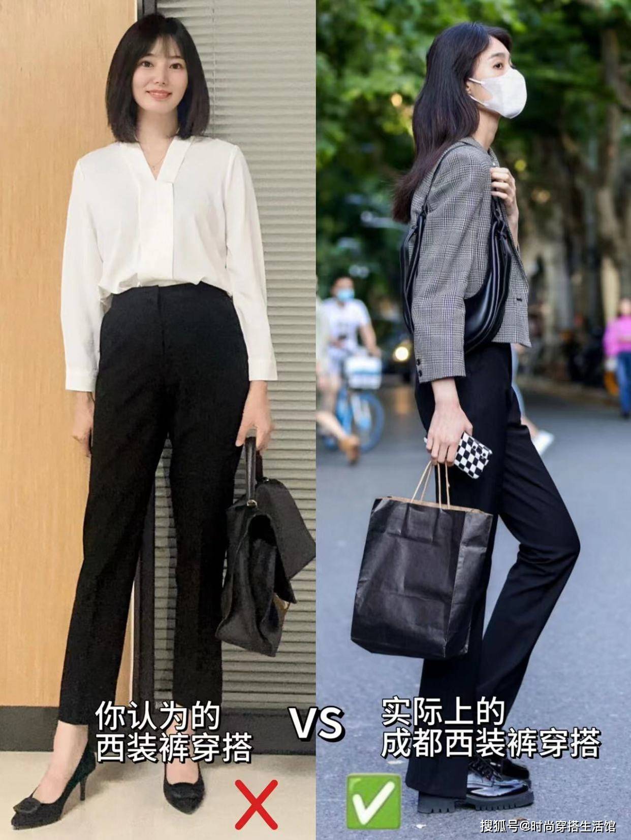 西裤下面一定不要搭高跟鞋，土，瞧成都女生这样穿，高级又时髦