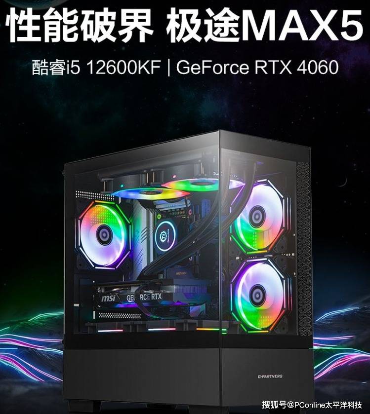 宁美台式电脑618大促推荐：性价比与畅爽体验，一网打尽！