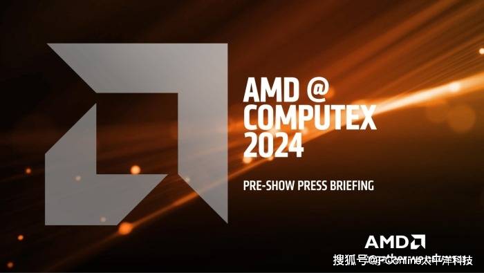 Zen5架构公布，AMD官宣锐龙9000系列处理器7月开售