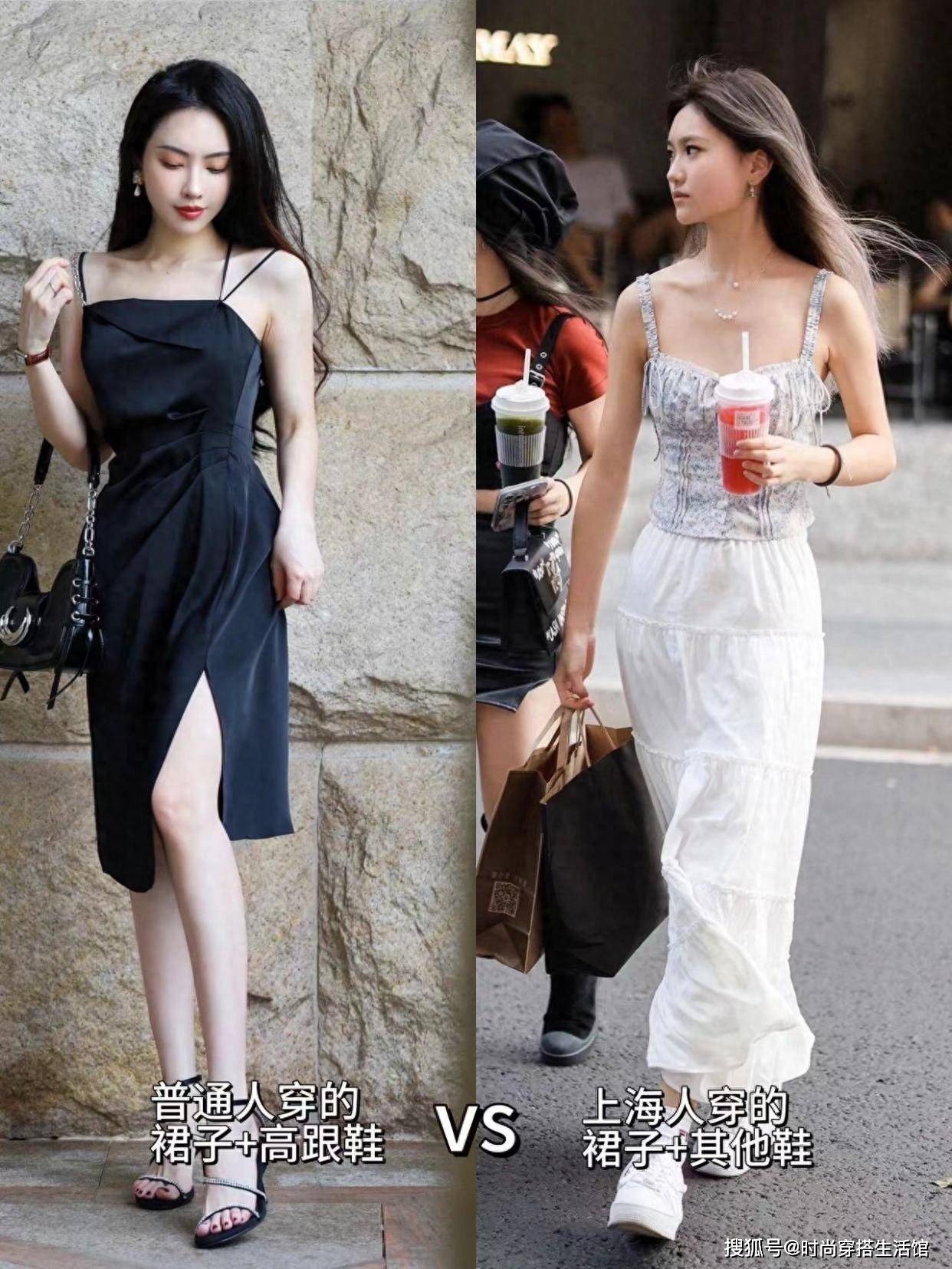 今夏不流行裙子配高跟鞋了，瞧上海女生都这样穿，美得优雅又高级