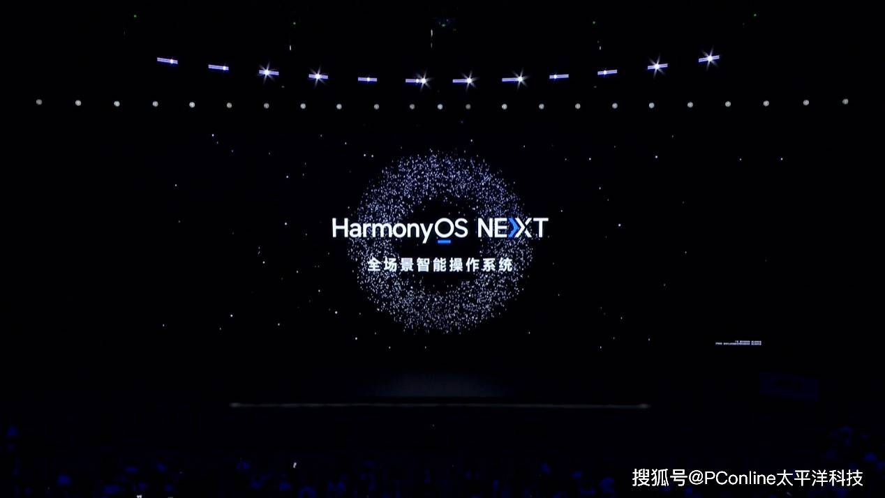彻底告别安卓！华为HarmonyOS NEXT纯血鸿蒙9大亮点汇总