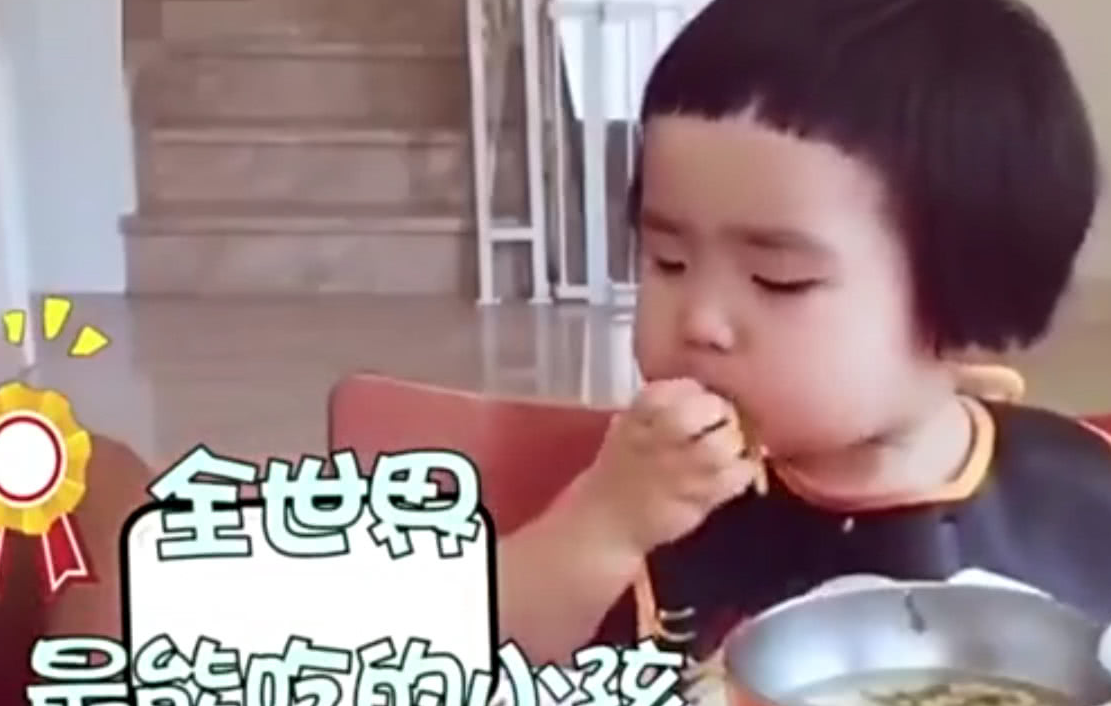 粉丝过亿的吃货只有四岁，不给吃就哭鼻子，吃起饭比密子君还有趣