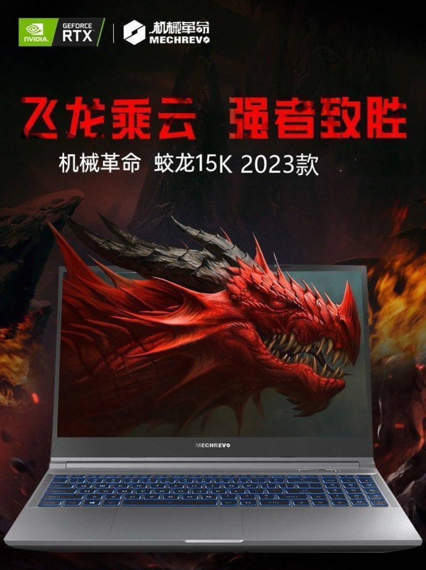 开学季大促，5000元以内能买到什么靠谱的高性能游戏本？