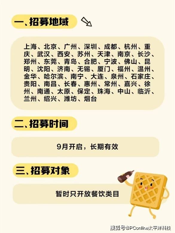 “小红书味”餐饮团购上线，逃不过美团碾压？