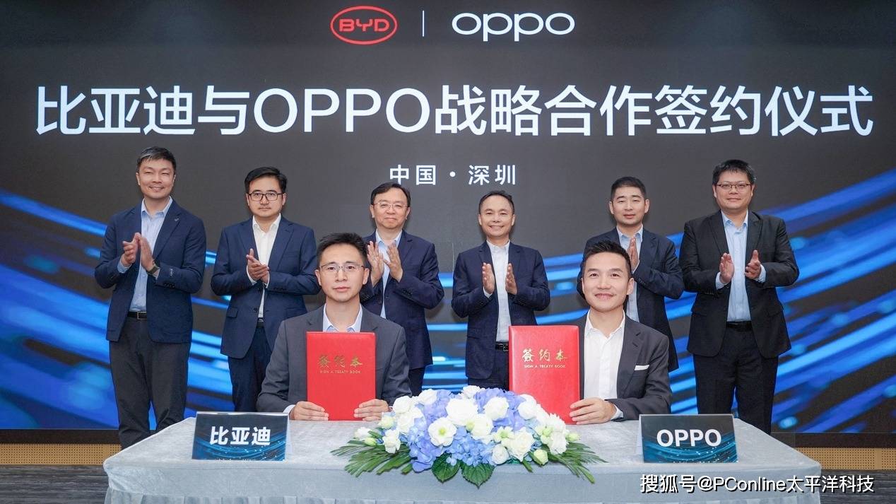 OPPO与比亚迪达成战略合作，共同探索手机与汽车互融新时代