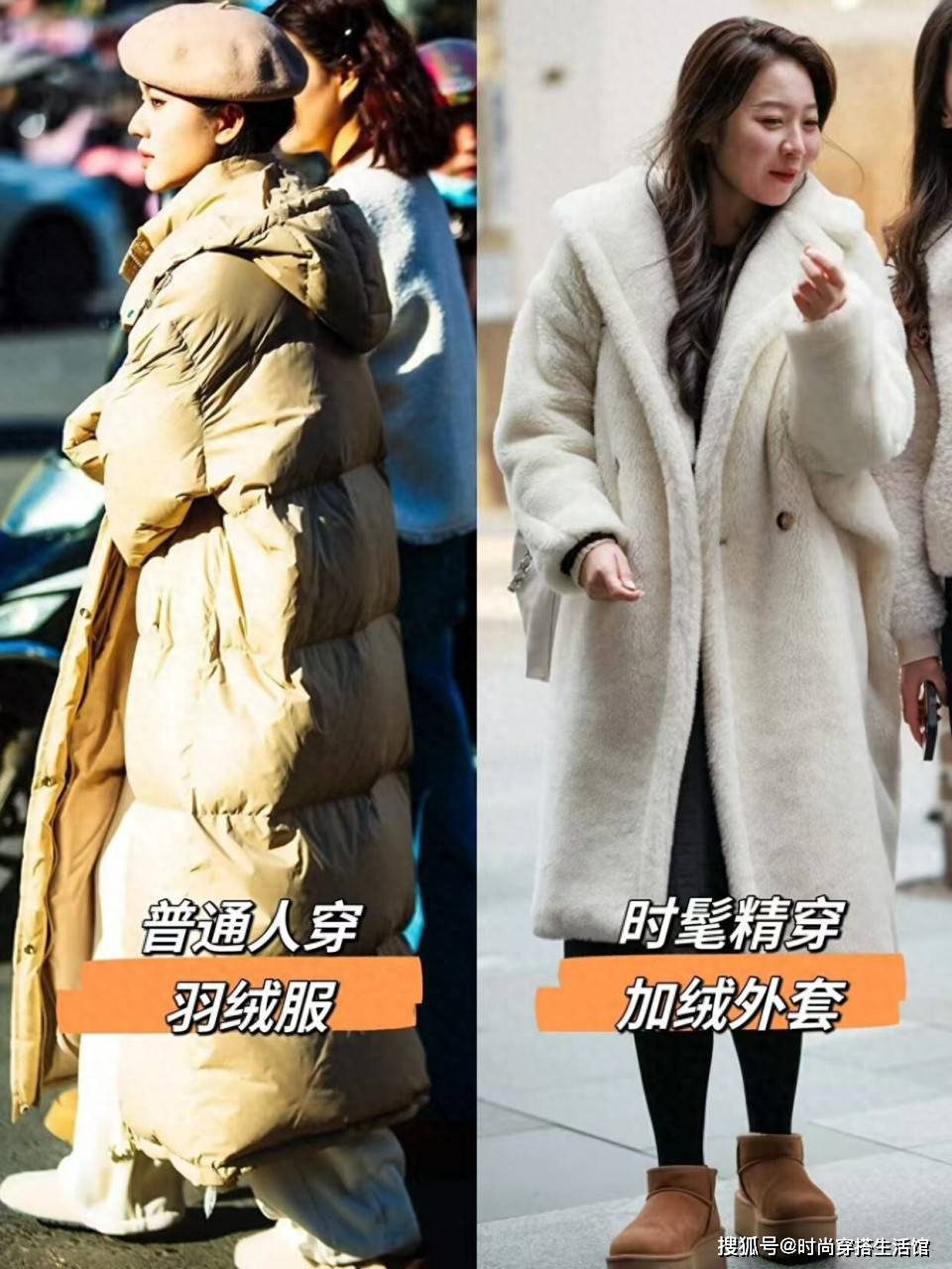 难怪女人都把羽绒服扔了，今年流行这3种外套，洋气、好看又保暖