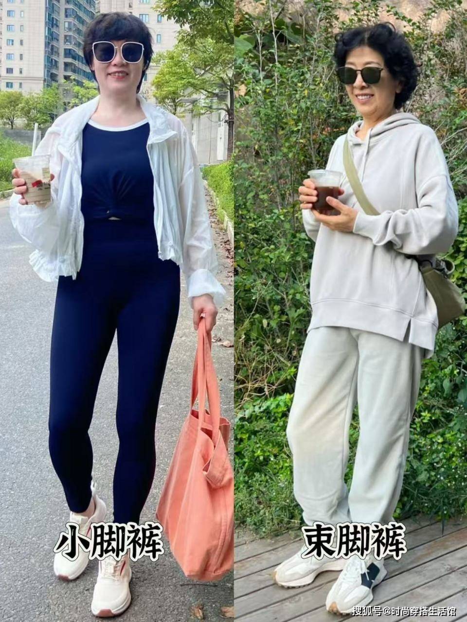 中老年女人无论胖瘦，尽量别穿小脚裤、束脚裤，换成这3种更年轻