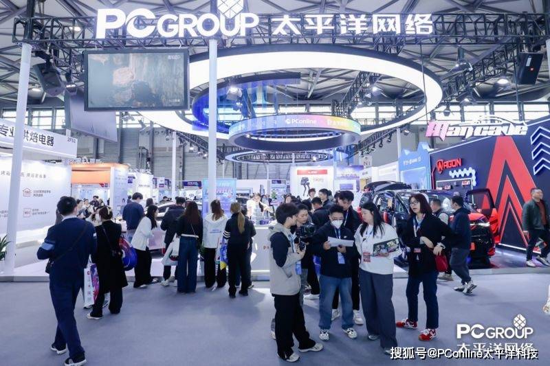 太平洋网络闪耀AWE 2025，共绘“科技生活引领者”蓝图
