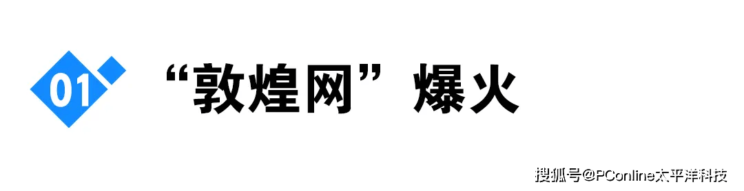 雷军“合伙人”的电商应用在美爆火，美国有多需要中国制造？