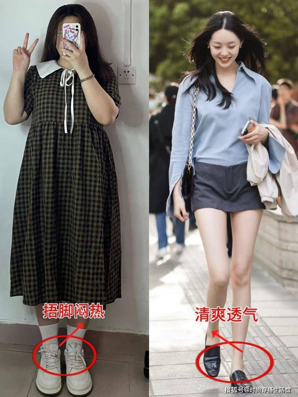 夏天的鞋子不用买太多，有品位女人备上这三双，洋气、显高又百搭
