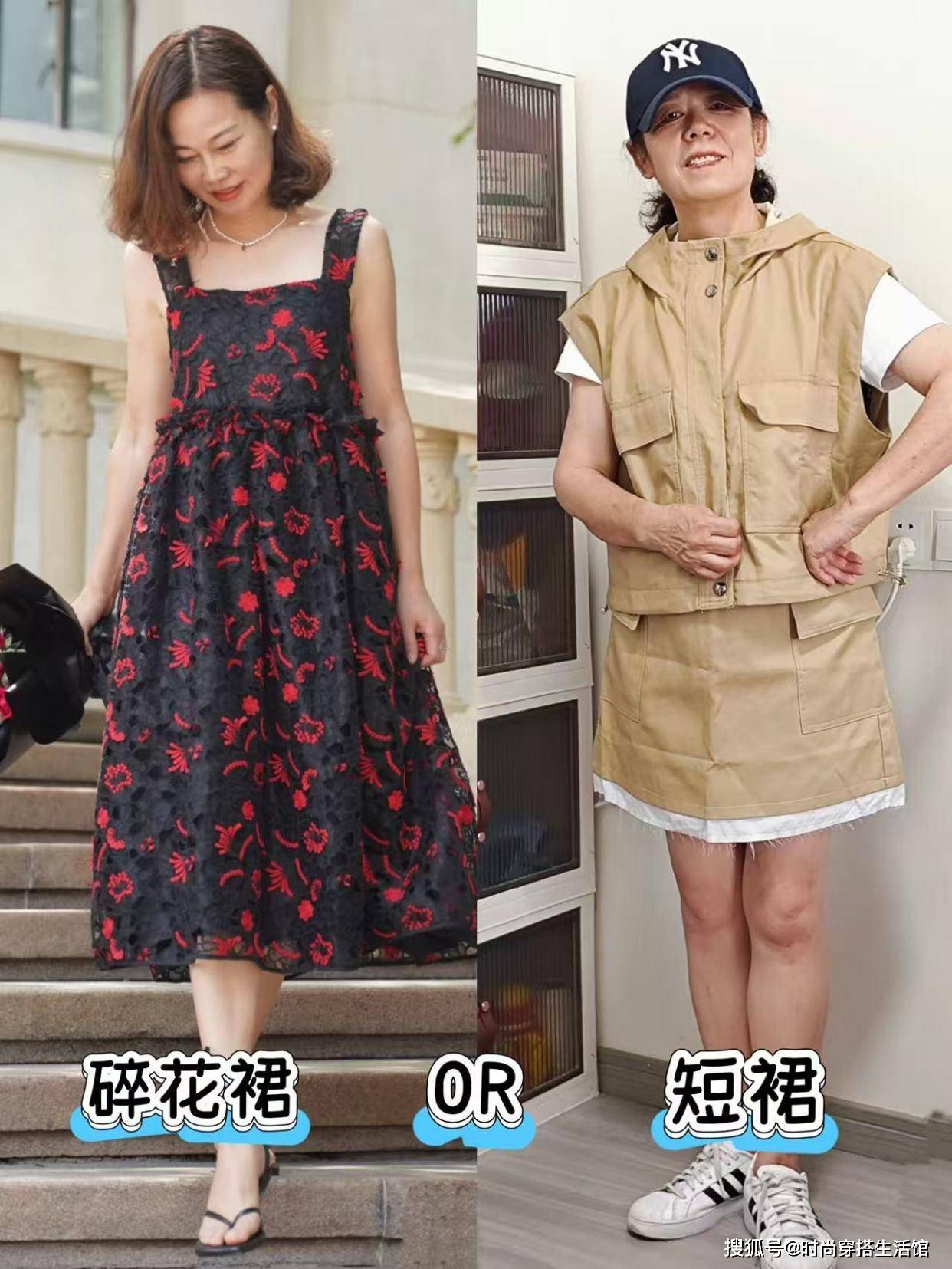 五六十岁女人，尽量不要穿“碎花裙”和“短裙”，其实这些更优雅