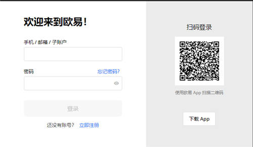 BW交易所网页版注册：简单五步完成
