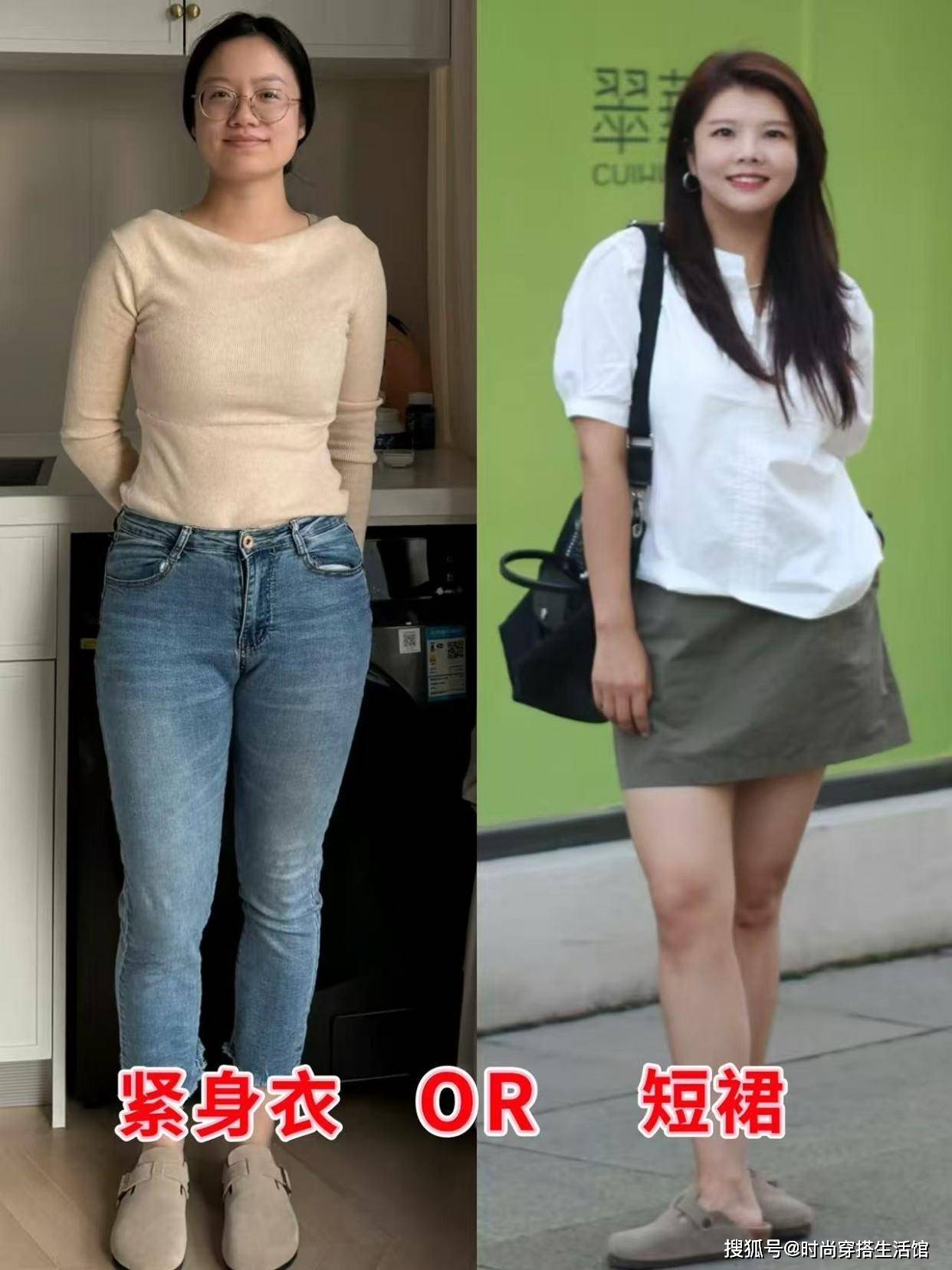 为什么劝中年女人：衣不穿松、裙不上膝？看完这3组对比你就懂了