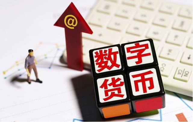 2025年数字虚拟币交易所Top10：OKX、Binance领衔