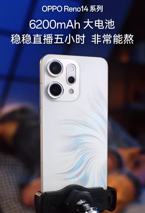 OPPO Reno14 系列：打造性能美学新高度，5月15日见！