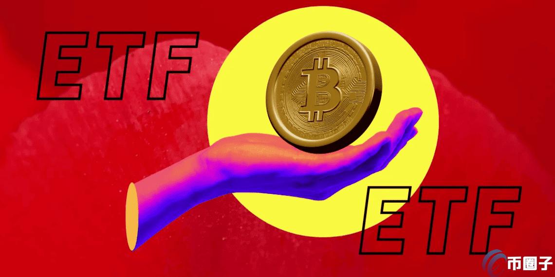 比特币现货ETF持币量破90万！10月或超中本聪