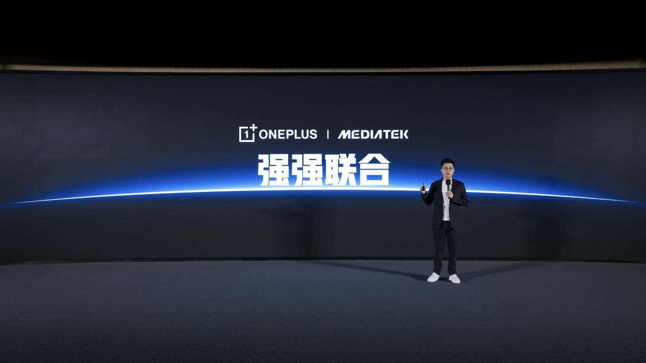 一加宣布与联发科技达成战略合作，首发天玑9400旗舰家族新成员9400e