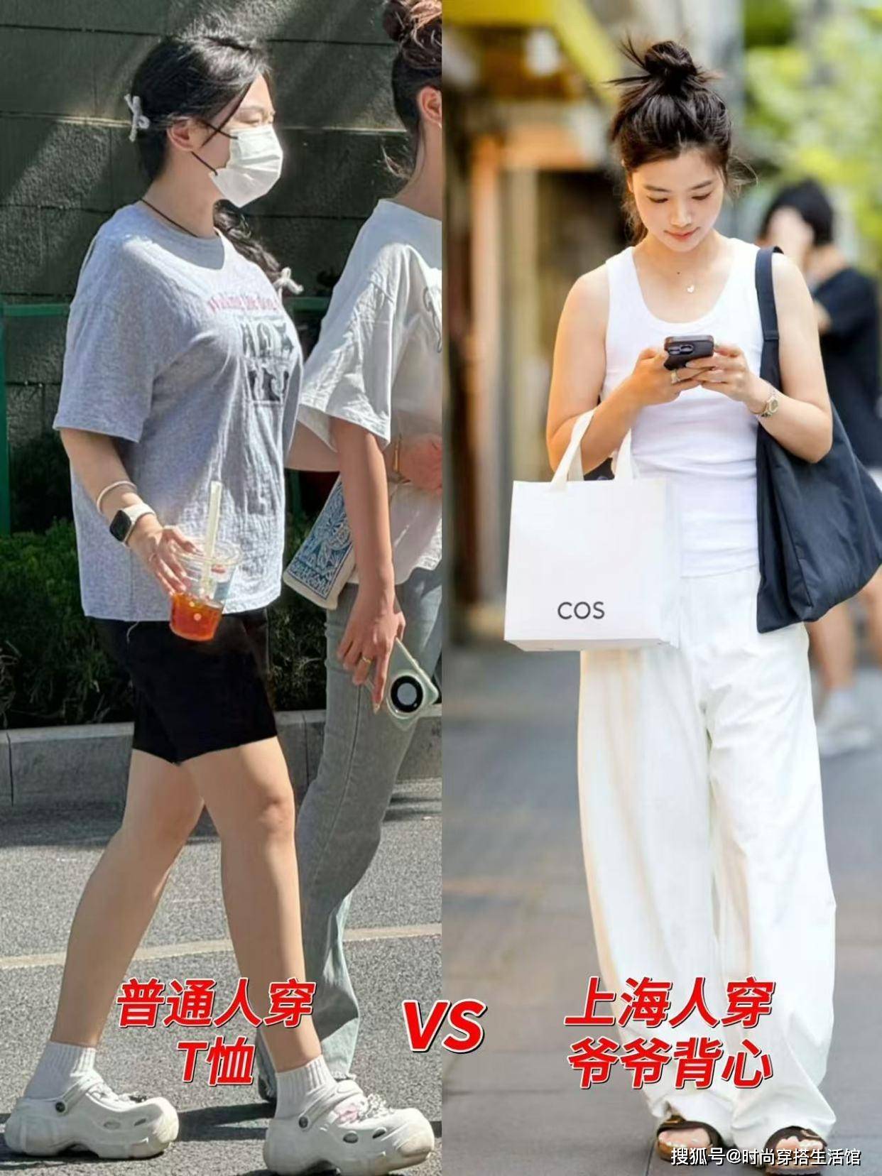 被上海街拍惊艳到了！今年不兴T恤了，满大街都在穿“爷爷背心”