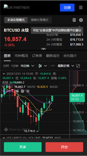 欧易交易所app下载指南：安全第一