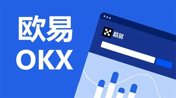 安全虚拟币交易所推荐：欧易、Coincheck等