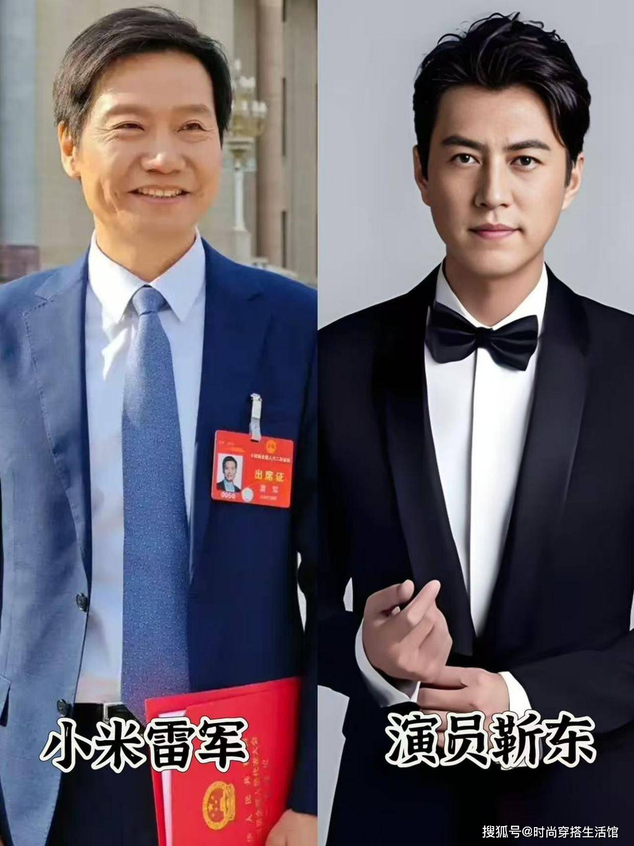 看了雷军、靳东的打扮，我悟了：衣不塞裤腰、裤不紧身，帅气有型