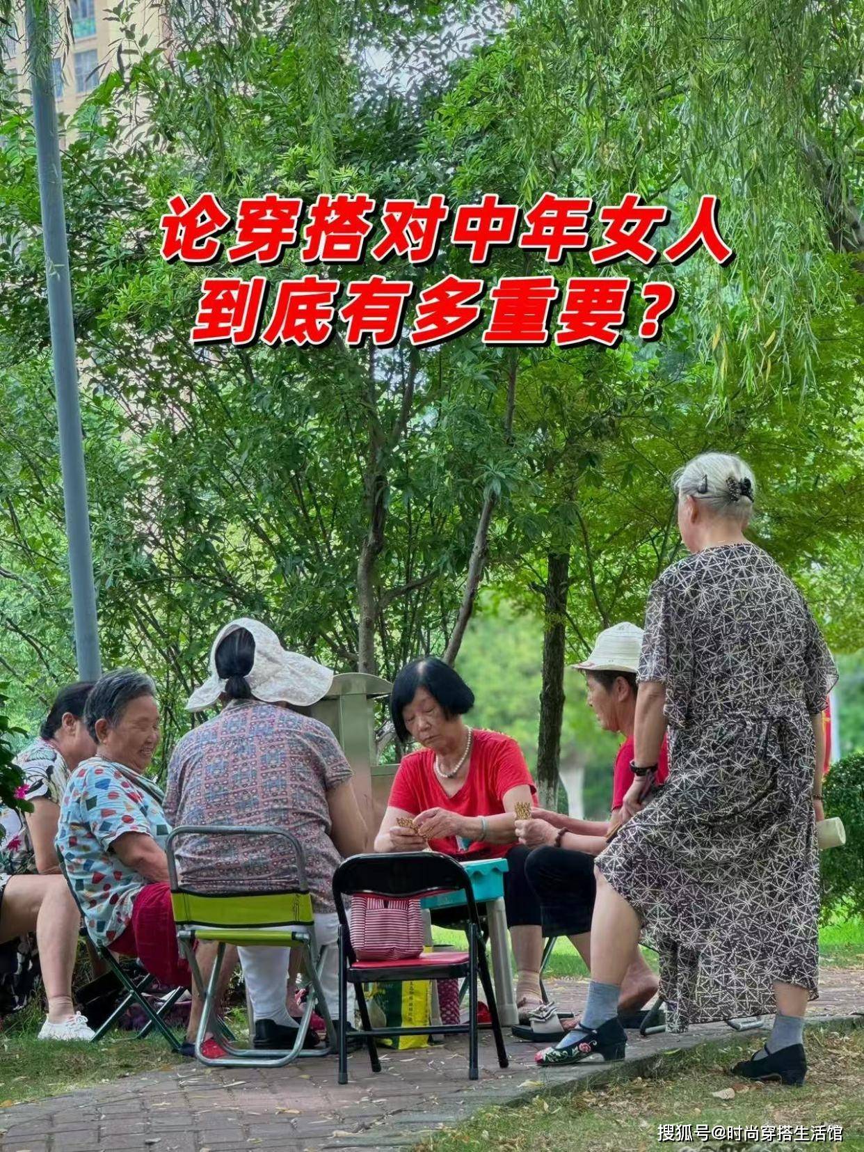 建议：有品位的女人怎么都不要买这4种夏装，穿上既廉价又浪费钱