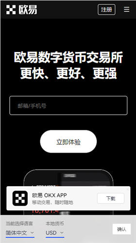 Ave交易所注册指南：快速开启交易之旅