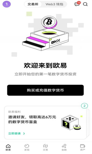 OK平台官网下载与登录入口指南