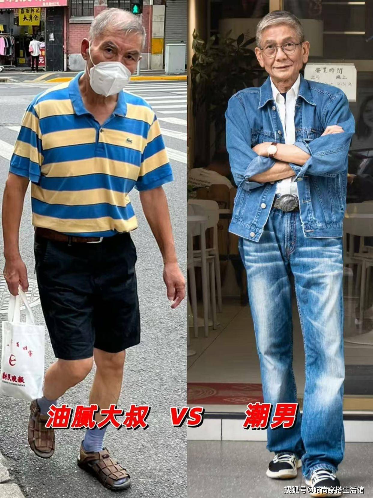 入夏才发现：不兴短裤了！满街中年男人都在穿“宽松裤”，真帅气