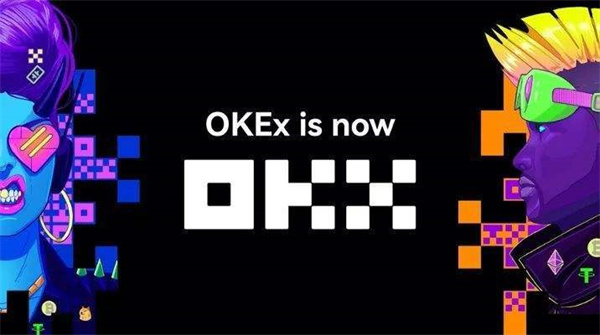 oe虚拟币交易平台v6.49.0：官方最新版下载